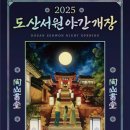 도산시장 이미지