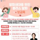알파교육 - 수성구 달구벌대로 3167 | 알파교육