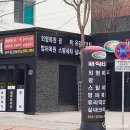 매직터치청주