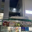 안경매니져 김천하나로마트점 | 김천안경 농협 하나로마트 안경매니져
