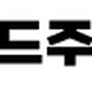 삼다푸드 강북협동조합