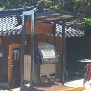 오동수원지 이미지