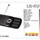 대박휴대폰 이미지