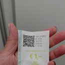 AM모텔(AM호텔) | 첫 숙소 독일 슈바른첸바흐 안데어 잘레 JEAN PAUL HOTEL숙박 후기 조식