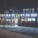 타고놀자 이미지