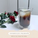 더치커피원액으로 완성하는 저녁 작업실 홈카페