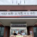 소초면 행정복지센터 이미지