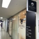 위드미 평택세교점 | 평택 세교동 왁싱 임산부 왁싱 모두웰왁싱 후기