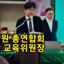 대구학원연합회 2월 교육세미나 - 학원브랜딩&amp;마케팅 이미지