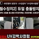 F9060 이미지