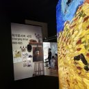 서울전시회 빈센트 반 고흐를 만나다 @우정아트센터