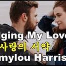 엔젤노래클럽 - 화성시 발안공단로 115 | 엔젤노래클럽