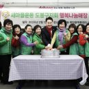 행복의선순환 이미지