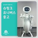 이너랩메드 이미지