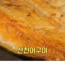 한석민박 네이버블로그