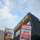 오산화성대리점 | 동탄 타이어 맛집 발견🚗 타이어스토어 화성점 다녀왔어요