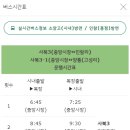 초원대중 이미지