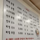 일미기사식당 이미지