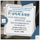 낭독의 재발견(낭독치유) | 내 마음은 괜찮으신가요?" 목소리로 찾아가는 놀라운 치유, 낭독치유!