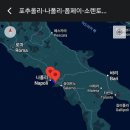 성경지명(83):수라구사-레기온 -보디올 - 압비오 광장 - 삼관 이미지