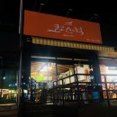 코코스낵 - 강남구 언주로146길 18 | 코코스낵