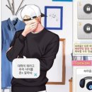 과제? 레포트? 무슨 소리를 하는 거야, 너 꿈 꿨니?
