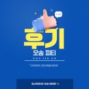 굿모닝퍼피 | 오송 피티 후기 (다이어트 : 한 달에 7kg)