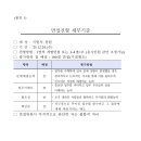 한국전력공사 기장지사 이미지