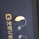 굿모닝보청기 | 천안보청기 점검 다녀온 후기, 굿모닝보청기
