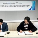 야놀자클라우드파트너스