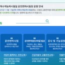 굿모닝연합정형외과의원 이미지