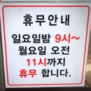 신의주순대와쭈꾸미목동점 네이버블로그