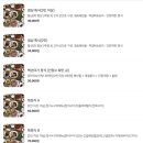 백년미가(유촌점) | W10. 광주 상견례 한정식 ‘백년미가 유촌점’ 솔직 후기