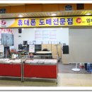 중앙상가A동 이미지