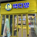 빽다방 레몬 구아바 크러시, 트로피칼 후르츠티 먹어본 후기