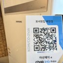 모서릿집 배방점