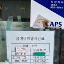 익산시 버스공용터미널 이미지