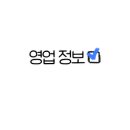 달곰디 이미지