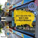 아동치과의원 이미지