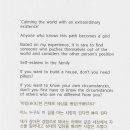 평정 이미지