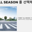 1등타이어<울산본점> 이미지