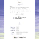 중앙봉투 이미지