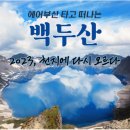 화원일송정 이미지