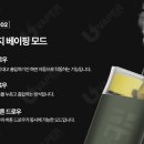 청주유성전자담배 이미지