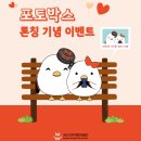 영화체험박물관 이미지