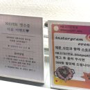 고기로67번길 이미지