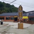 가마솥강릉설렁탕 이미지