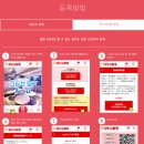 2025 초여름 일본 오사카 여행 세번째날(일본 가라오케, 가챠)
