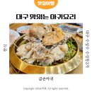 금손아귀 네이버블로그