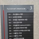 서초엔도내과의원 이미지